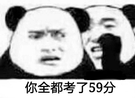 微信近期恶搞斗图表情包2019/3/4