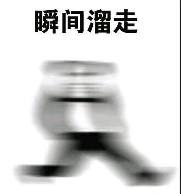 微信恶搞搞怪傻屌斗图群聊表情包