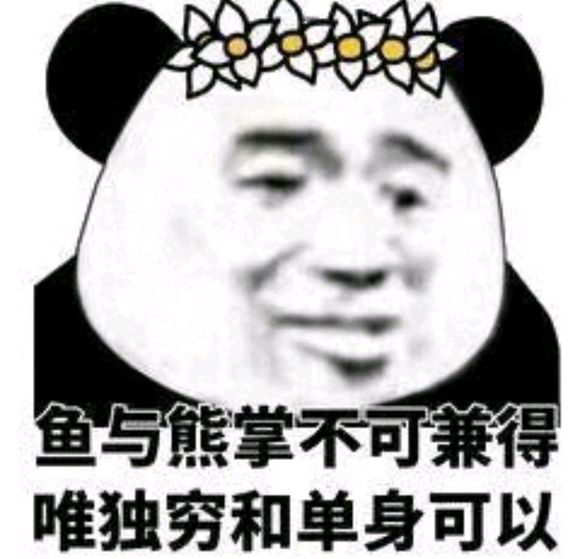 微信搞怪傻屌群聊斗图撕逼表情包