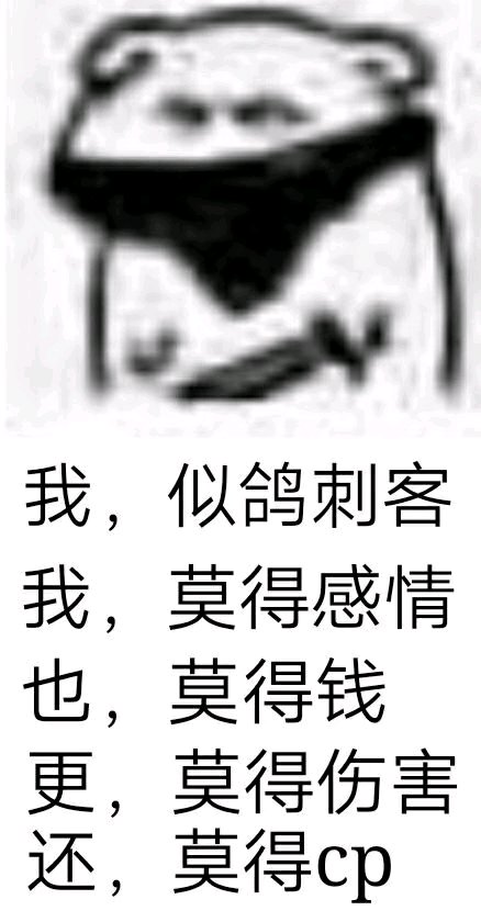 微信搞怪傻屌群聊斗图撕逼表情包