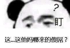 微信恶搞金馆长傻屌群聊撕逼表情包
