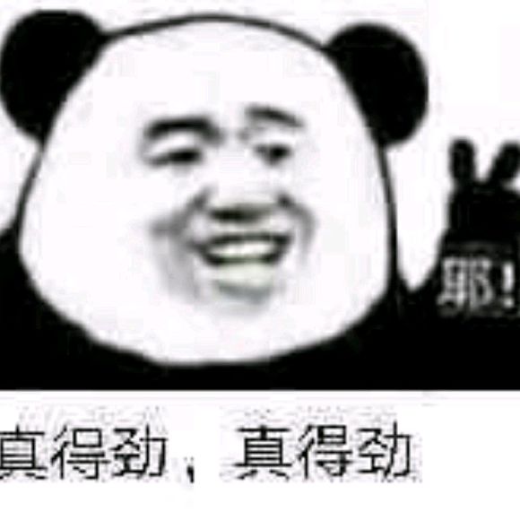 微信搞怪傻屌群聊斗图撕逼表情包