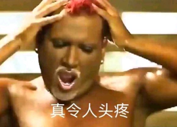 微信搞怪哲学斗图表情包