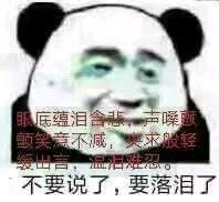 微信搞怪傻屌群聊斗图撕逼表情包