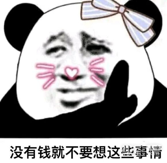 微信爆笑傻屌群聊撕逼斗图表情包
