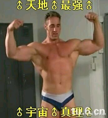 微信搞怪哲学斗图表情包