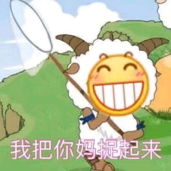 微信搞怪傻屌群聊斗图撕逼表情包