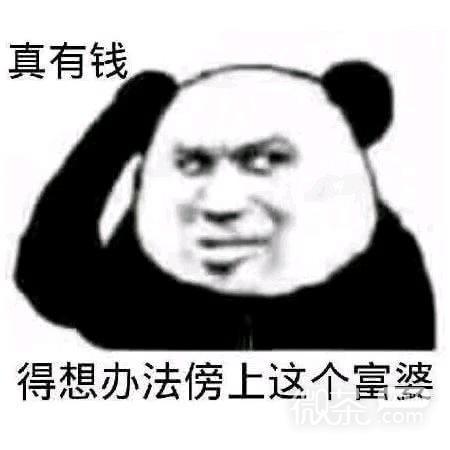 微信爆笑傻屌群聊撕逼斗图表情包