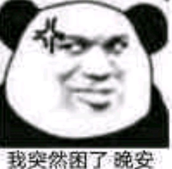 微信搞怪傻屌群聊斗图撕逼表情包