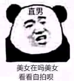 微信爆笑傻屌群聊撕逼斗图表情包