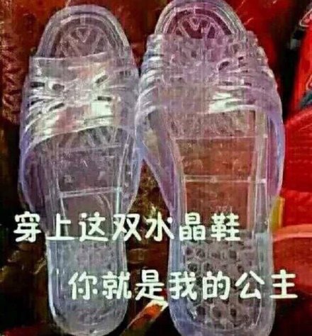微信近期恶搞斗图表情包2019/3/4