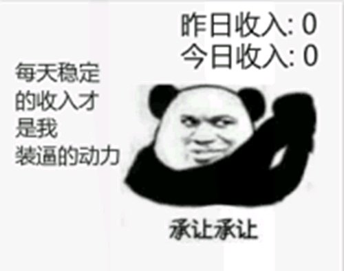 微信爆笑傻屌群聊撕逼斗图表情包