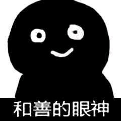 微信恶搞搞怪傻屌斗图群聊表情包