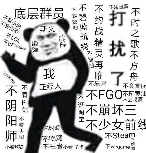 微信恶搞金馆长傻屌群聊撕逼表情包