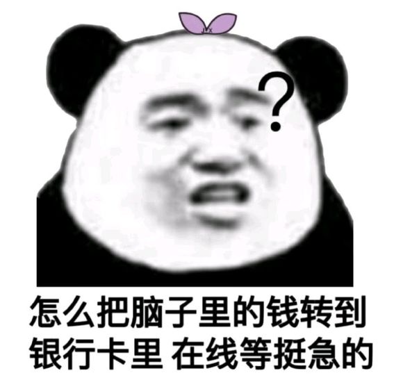 微信搞怪傻屌群聊斗图撕逼表情包