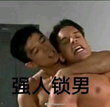 微信搞怪哲学斗图表情包