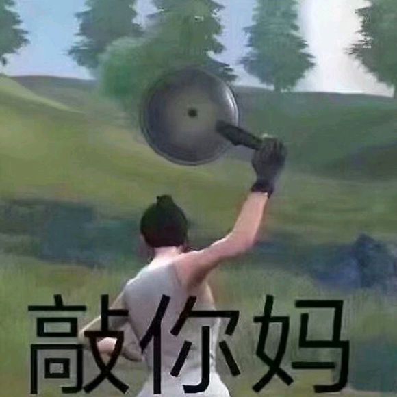 微信爆笑傻屌群聊撕逼斗图表情包