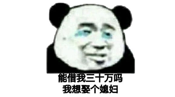 微信爆笑傻屌群聊撕逼斗图表情包