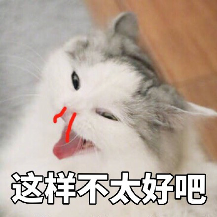 微信恶搞蠢萌喵星人表情包