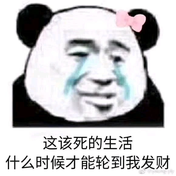 微信爆笑傻屌群聊撕逼斗图表情包