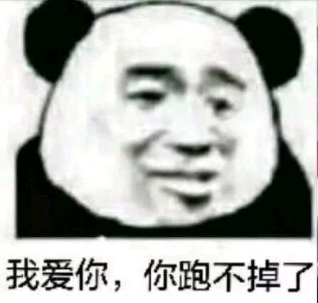 微信恶搞金馆长傻屌群聊撕逼表情包