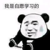 微信爆笑傻屌群聊撕逼斗图表情包