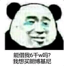 微信爆笑傻屌群聊撕逼斗图表情包