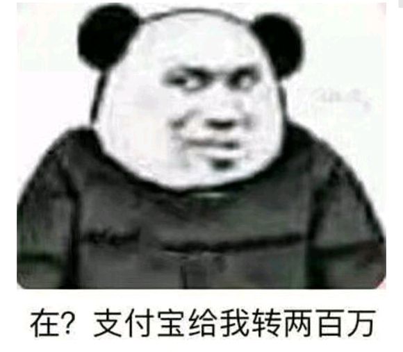 微信搞怪傻屌群聊斗图撕逼表情包