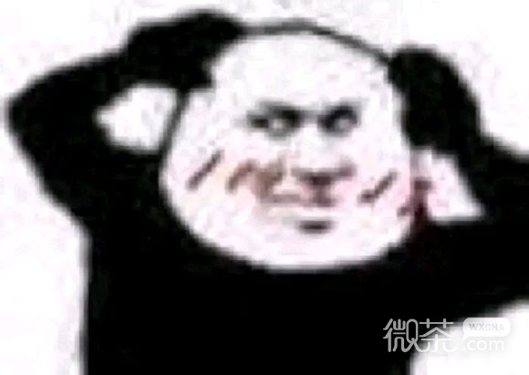 微信爆笑傻屌群聊撕逼斗图表情包