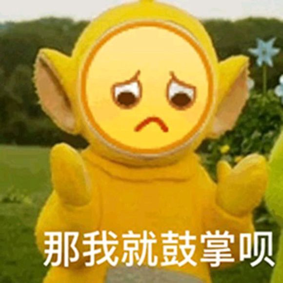 微信搞怪傻屌群聊斗图撕逼表情包