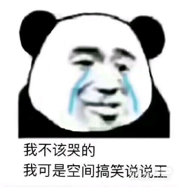微信爆笑傻屌群聊撕逼斗图表情包