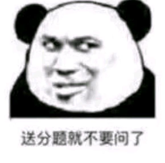 微信搞怪傻屌群聊斗图撕逼表情包