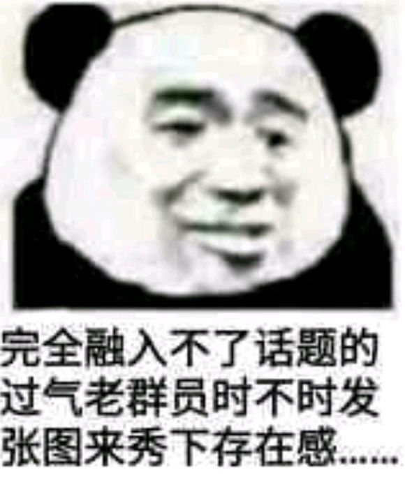 微信搞怪傻屌群聊斗图撕逼表情包