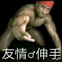 微信搞怪哲学斗图表情包