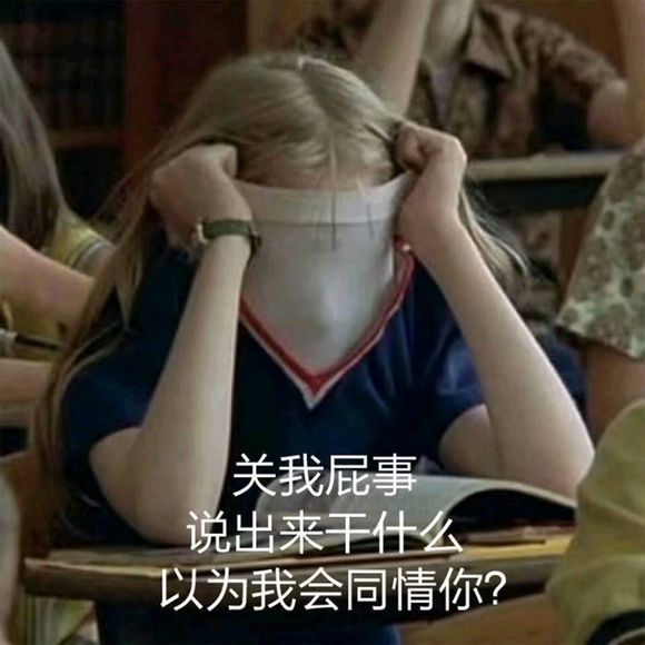 微信搞怪傻屌群聊斗图撕逼表情包