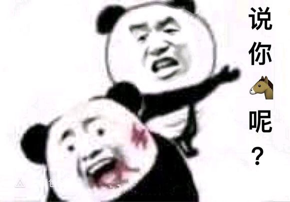 微信爆笑傻屌群聊撕逼斗图表情包