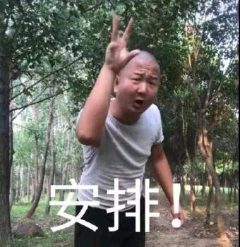 微信搞怪哲学斗图表情包