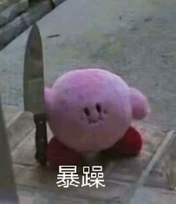 微信搞怪傻屌群聊斗图撕逼表情包