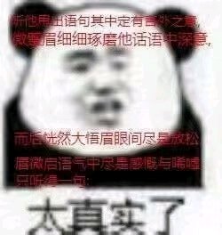 微信搞怪傻屌群聊斗图撕逼表情包