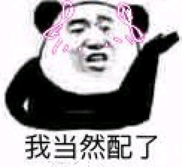 微信恶搞金馆长傻屌群聊撕逼表情包