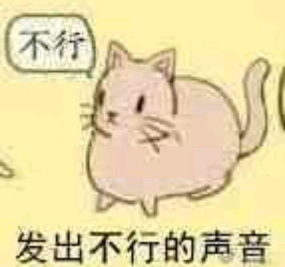 微信搞怪傻屌群聊斗图撕逼表情包