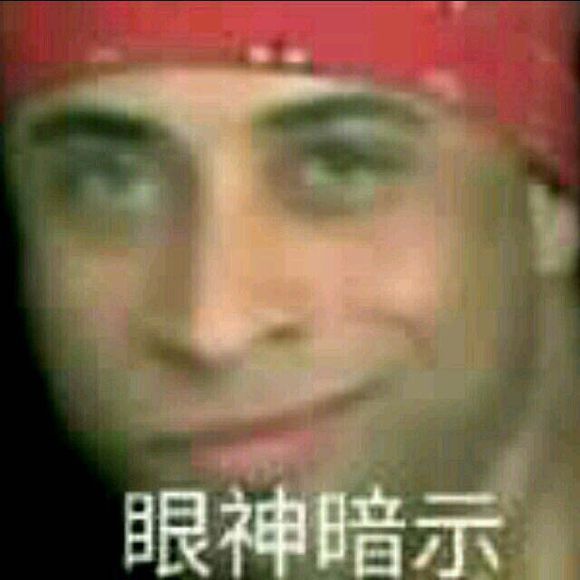 微信搞怪哲学斗图表情包