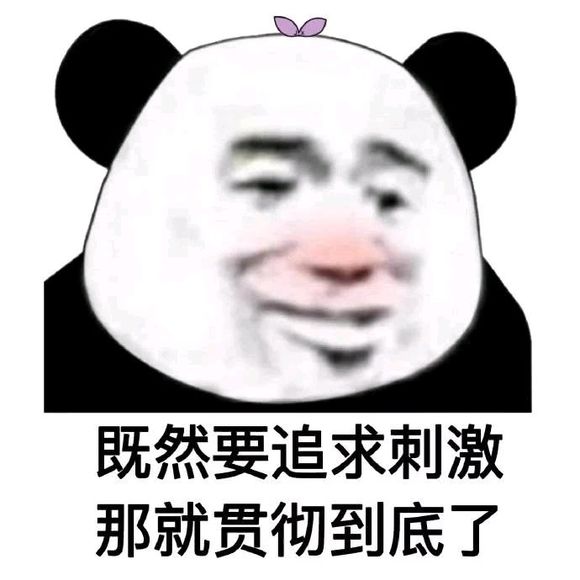 微信恶搞金馆长傻屌群聊撕逼表情包