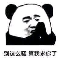 微信爆笑傻屌群聊撕逼斗图表情包