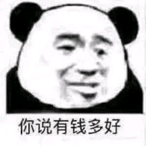 微信搞怪傻屌群聊斗图撕逼表情包