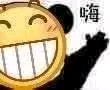 微信滑稽傻屌群聊撕逼斗图表情包