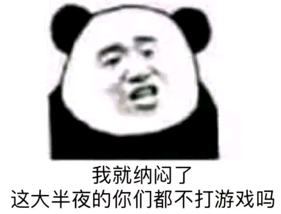 微信搞怪傻屌群聊斗图撕逼表情包