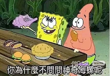微信滑稽傻屌群聊撕逼斗图表情包