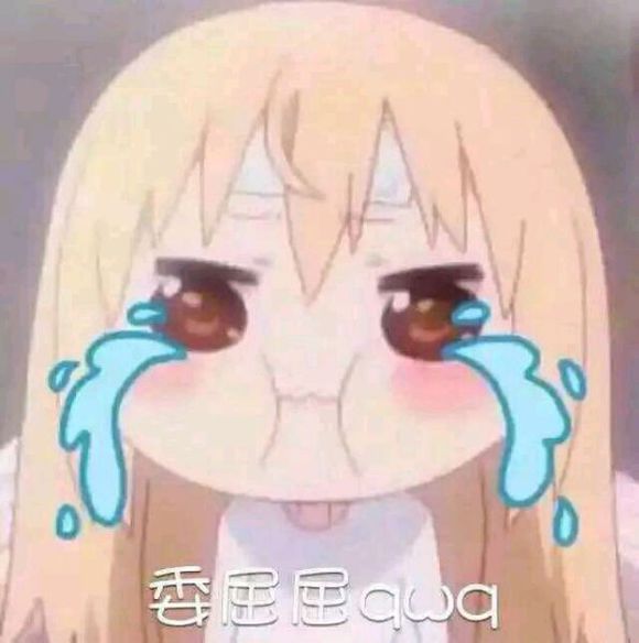 微信恶搞搞怪傻屌斗图群聊表情包