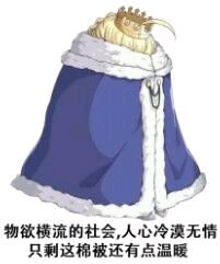 微信搞怪傻屌群聊斗图撕逼表情包